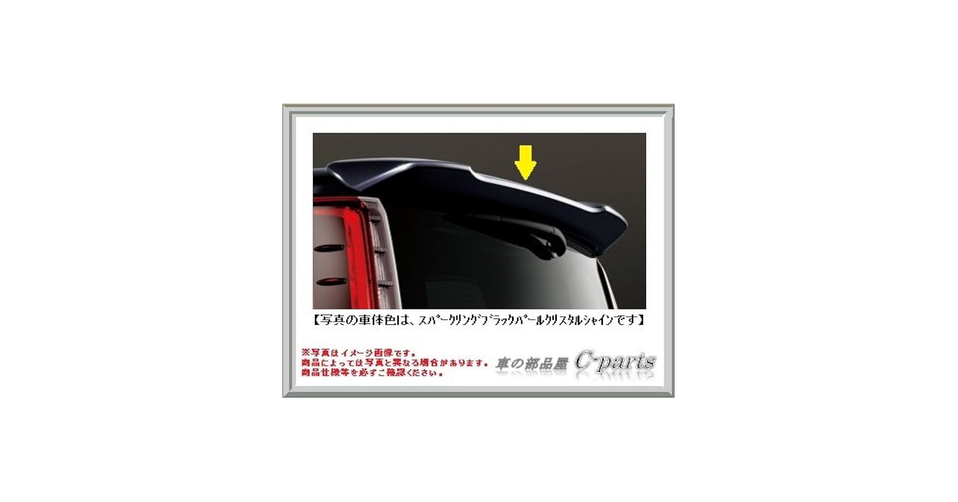 せいや Amazon | TOYOTA (トヨタ) 純正部品 エスクァイア 【ZWR80G